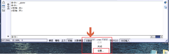 CAD怎么畫(huà)角度？