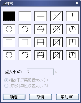 CAD的繪圖命令--點(diǎn)、矩形、正多邊形
