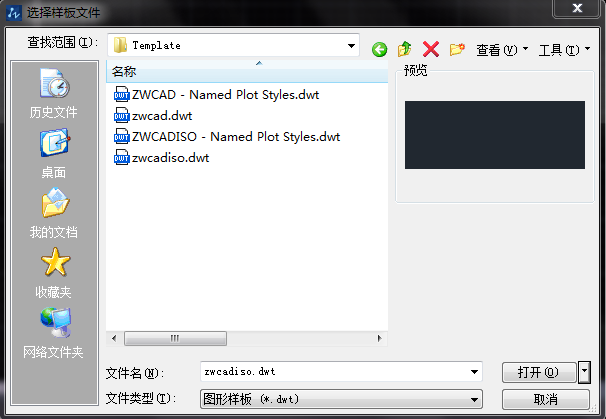 什么是CAD樣板文件，如何新建CAD樣板文件