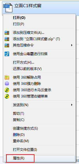 CAD圖形文件被寫保護怎樣保存圖紙？