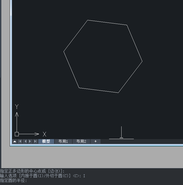 怎么用CAD繪制六棱柱？
