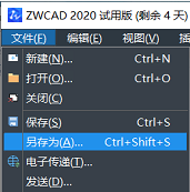 CAD“圖形另存為”對話框不見了怎么辦？