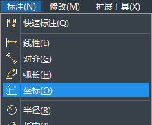 CAD坐標標注有什么用？