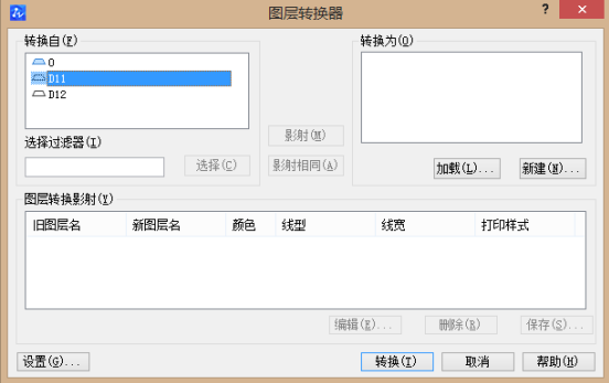 CAD怎樣指定圖層？