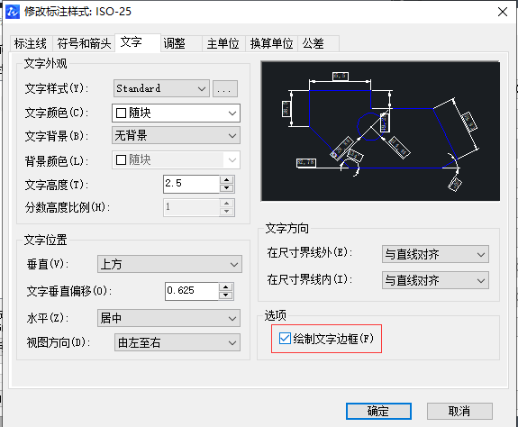 CAD邊框添加技巧你知道嗎？