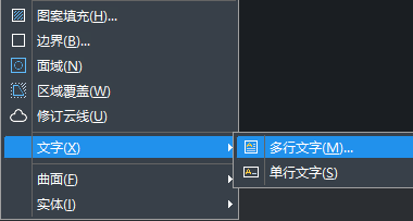 CAD特殊數(shù)字怎么插入？