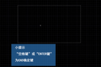 CAD如何拆分矩形？