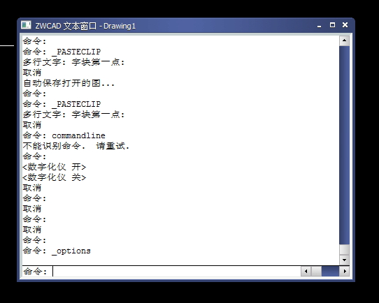 CAD命令行突然不見(jiàn)了怎么辦？