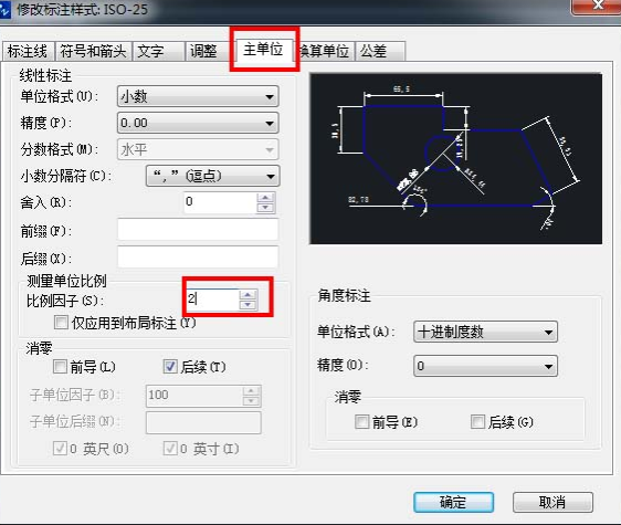 CAD縮放圖形時不想縮放標(biāo)注怎么辦？