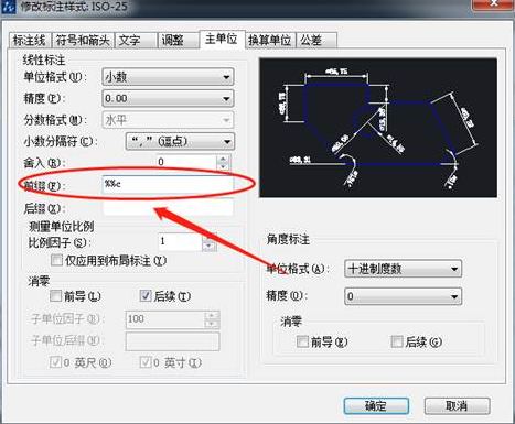 CAD想要插入符號不會怎么辦？