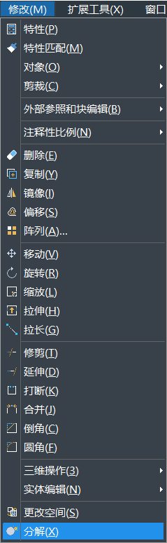 在使用CAD制圖過程中，如何分解其中的圖形呢？如果圖形是一個塊，一個整體，想要編輯線條時是可以使用其中的分解命令。CAD中繪制的矩形想要分解，該怎么使用分解命令呢？下面一起來看看使用方法吧： 1、首先打開CAD，新建一空白的文件，在右側工具欄中點擊【分解】的命令圖標，或者可以使用快捷鍵命令x，以及可以選擇【修改】-【分解】，這幾種方法都是可以激活分解命令，如下圖所示：         2、畫一個矩形。輸入“REC”，激活矩形命令，指定其中的第一個角點，左鍵點擊，再指定另一角點，左鍵單擊，如下圖所示： 3、左鍵點擊矩形，然后拖動夾點，可以看到整個矩形的相關變化。 4、執(zhí)行【修改】-【分解】命令。 5、激活分解的命令后，選擇要分解的對象，左鍵單擊之前拉變形的矩形，分解對象選擇完畢，回車，分解完畢，如下圖所示; 6、選中分解后矩形，拉動夾點，這樣可以明顯看出分解前后區(qū)別了,如下圖所示：   以上是CAD中關于分解命令的使用方法，這樣操作完成后矩形便分解完成了，希望這些命令技巧的學習有助于大家的CAD學習。 推薦閱讀：正版CAD http://theweddingtailors.com/ 推薦閱讀：CAD下載 http://theweddingtailors.com/